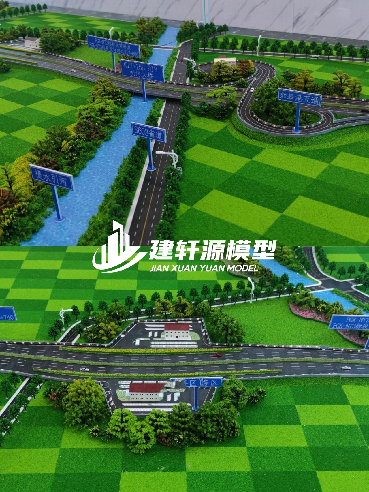 高密高速公路模型来图定制